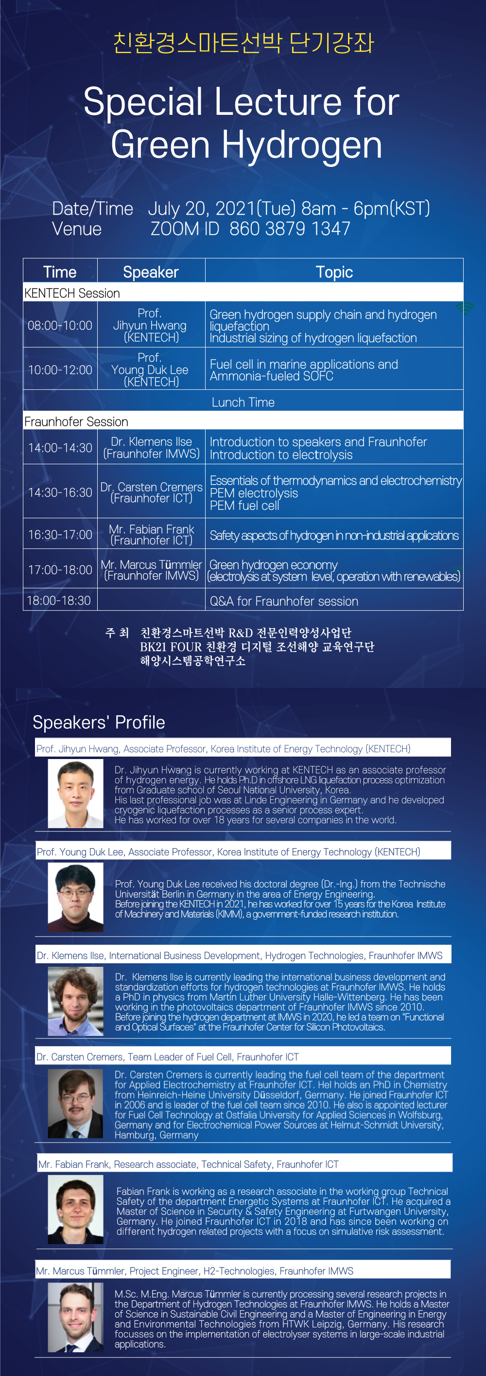 Poster of Special Lecture - KENTECH+Fraunhofer.png