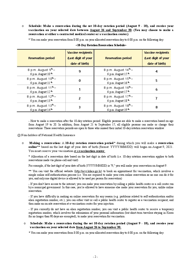 외국인 유학생을 위한 코로나19 백신 접종 안내(영어).pdf_page_2.jpg